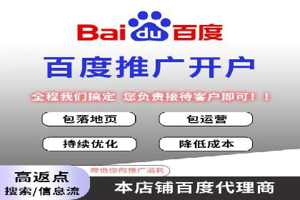 百度竞价广告投放策略——从A/B测试到ROI优化